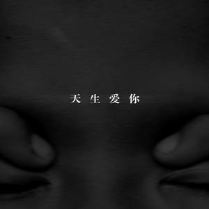 av无码aV天天aV天天爽
