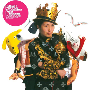 av无码aV天天aV天天爽
