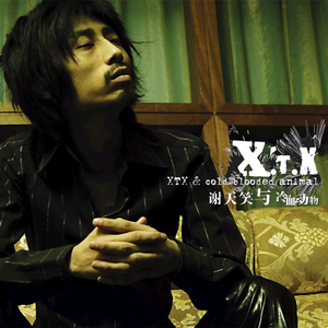 av无码aV天天aV天天爽
