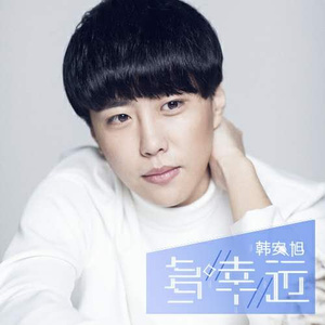 av无码aV天天aV天天爽
